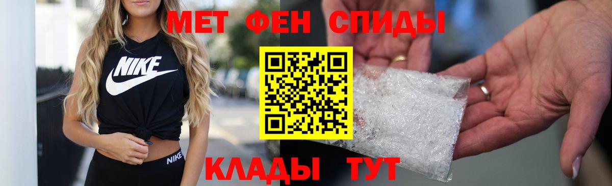 Энгельс  Амфетамин Premium  Вход с VPN 