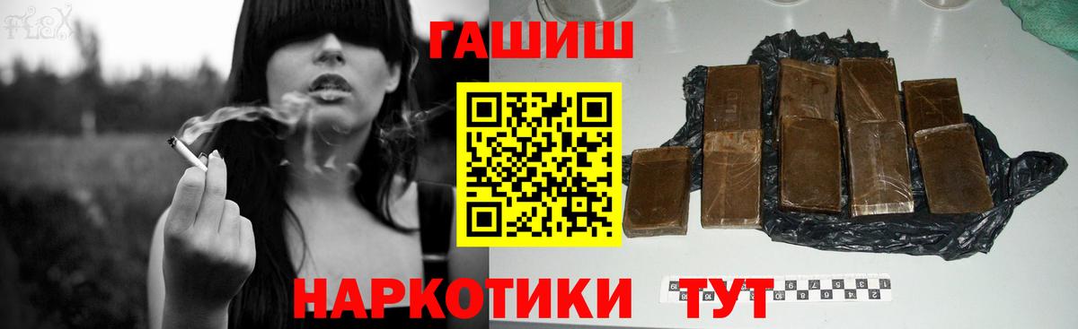 Гашиш Cannabis  ГАШ индика сатива  Гашиш  Энгельс  Вход с VPN 