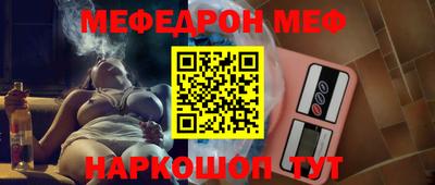 стаф Новозыбков