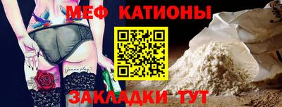 стаф Новозыбков