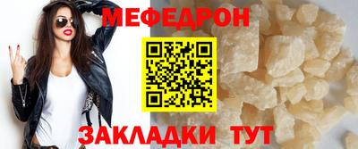 бутират Новодвинск