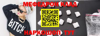 стаф Новозыбков