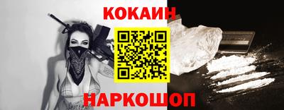 марихуана Новокубанск