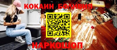 марихуана Новокубанск
