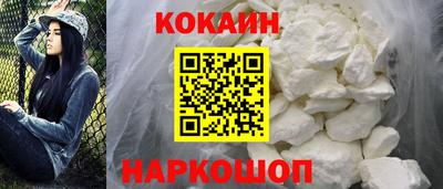 бутират Новодвинск