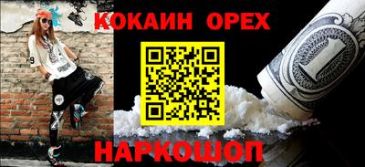 бутират Новодвинск