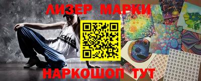 стаф Новозыбков