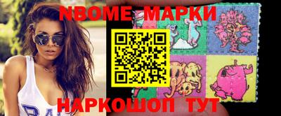 бутират Новодвинск