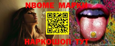 бутират Новодвинск