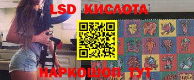 марихуана Новокубанск