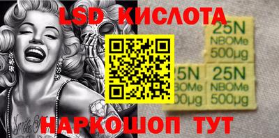 бутират Новодвинск