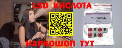 марихуана Новокубанск