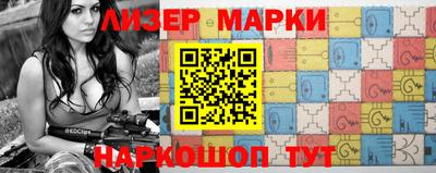 стаф Новозыбков