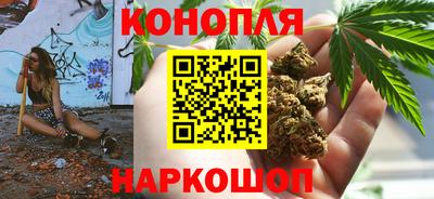 марихуана Новокубанск