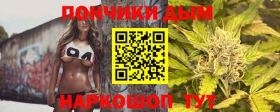 марихуана Новокубанск
