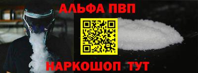 бутират Новодвинск