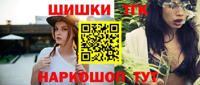 бутират Новодвинск