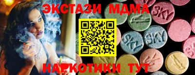 стаф Новозыбков