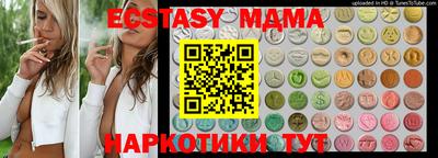 марихуана Новокубанск
