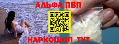 стаф Новозыбков