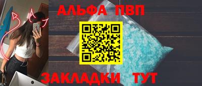 стаф Новозыбков