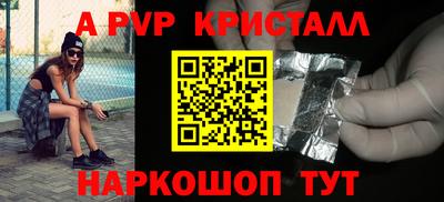 бутират Новодвинск