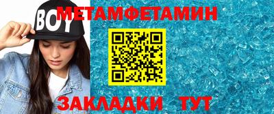 бутират Новодвинск