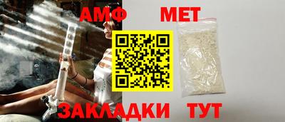 стаф Новозыбков