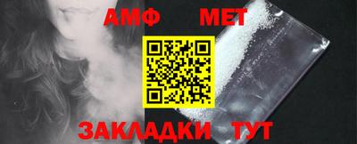 бутират Новодвинск