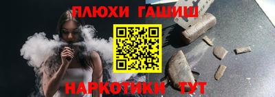 марихуана Новокубанск