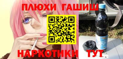 марихуана Новокубанск