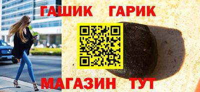 бутират Новодвинск