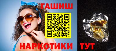 бутират Новодвинск