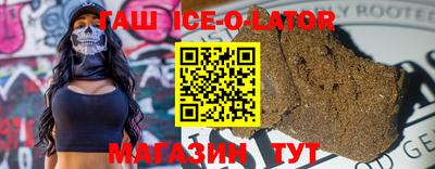 стаф Новозыбков