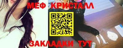 марихуана Новокубанск