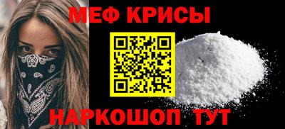 стаф Новозыбков