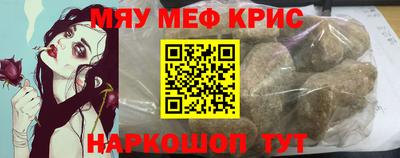 бутират Новодвинск