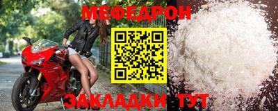 стаф Новозыбков