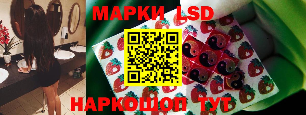 Лсд 25 экстази  LSD-25 экстази кислота  Энгельс  Вход с VPN  ЛСД экстази ecstasy 
