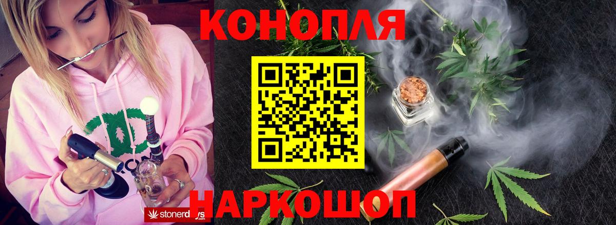 Каннабис конопля  Вход с VPN  Энгельс  Бошки марихуана сатива 