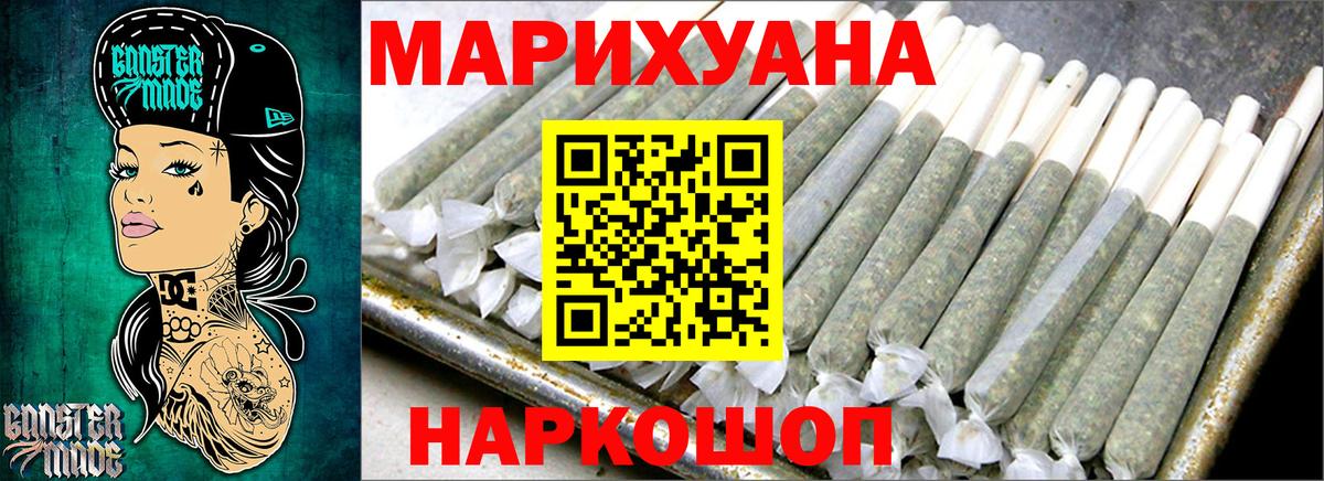 Бошки марихуана Amnesia Энгельс